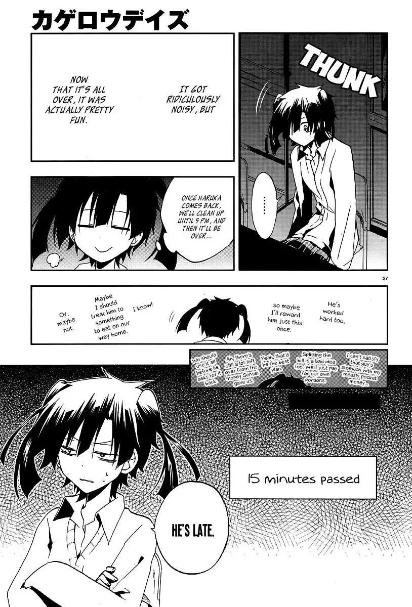 Kagerou Days Chapter 14 28